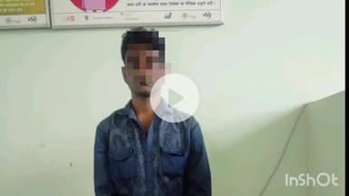 फारबिसगंज: दिल्ली का युवक नेपाल में ब्राउन शुगर के साथ गिरफ्तार हुआ