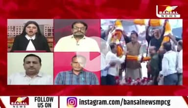 बुधवार को #विस्तार, #सियासत बेशुमार 

#मंत्रिमंडल 

BANSAL न्यूज़ - 2