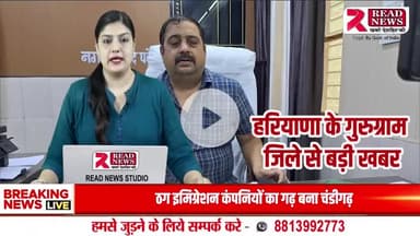 “पटौदी: नगर पार्षद की गाली-गलौज से भड़के सफाई कर्मचारी, हड़ताल से शहर की सफाई व्यवस्था ठप”


#Pataudi #MunicipalCouncil #SanitationWorkers #Strike