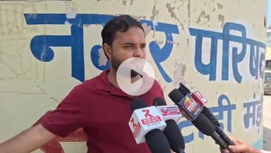 गुरुग्राम जिले मे सफाई कर्मी की समस्या