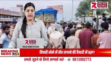 Roorkee: पिरान कलियर उर्स/मेले की तैयारियों को लेकर प्रशासन की बड़ी कार्रवाई, दरगाह क्षेत्र से अवैध अतिक्रमण हटाया गया


#PiranKaliyar #Roorkee #UrsMela