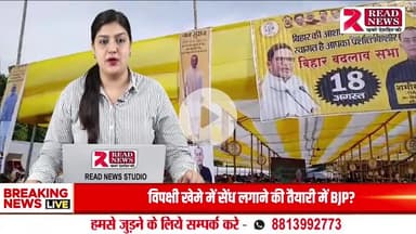 बिहार : सहरसा में बोले प्रशांत किशोर – “बिहार के युवाओं को छठ के बाद यहीं मिलेगा रोजगार, गुजरात नहीं जाना पड़ेगा”


#Saharsa #SimriBakhtiyarpur #PrashantKishor