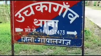 उचकागांव: उचकागांव के युवक को शराब तस्करी मामले में सात वर्ष का सश्रम कारावास