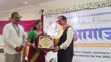 सरदारशहर: पारीक भवन में रोटरी क्लब सरदारशहर का शपथ ग्रहण समारोह संपन्न, गणेश जैसनसरिया अध्यक्ष और विश्वेंद्रसिंह बिल्यूं सचिव बने