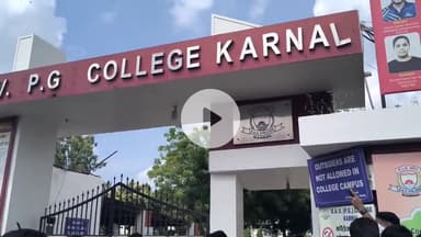 करनाल: भिवानी: DAV कॉलेज के सामने टीचर मनीषा की मौत के मामले में युवाओं का प्रदर्शन