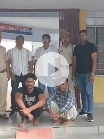 अलवर: अरावली विहार पुलिस ने सेना भर्ती में मेडिकल पास कराने के नाम पर ठगी करने वाले 2 आरोपियों को गिरफ्तार किया