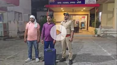 झांसी: ई रिक्शा चालक ने ईमानदारी की मिसाल पेश, सवारी का गहनों और सामान से भरा कीमती बैग नवाबाद थाने पहुंचकर लौटाया