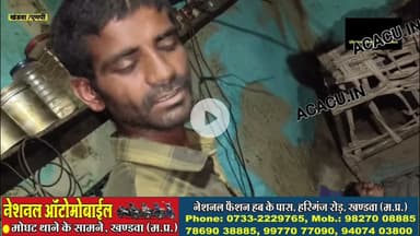 पत्नी की पति ने कुल्हाड़ी मारकर की हत्या.2 दिन पहले ही मायके से लौट कर आई थी.देखें कहाँ का है मामला