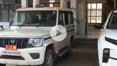 नूह: नूह में तैनात कंप्यूटर ऑपरेटर पर पीड़ित के साथ अभद्र व्यवहार का आरोप