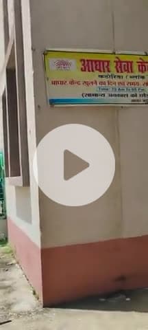 #कोटारिया ब्लॉक में# कोई एक्शन नहीं लेता है#