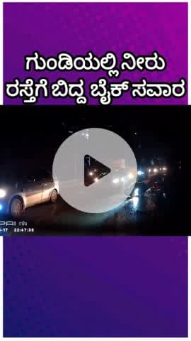 ಬೆಂಗಳೂರು ಉತ್ತರ: ಗುಟ್ಟಹಳ್ಳಿಯಲ್ಲಿ ಗುಂಡಿಗಳ ರಾಶಿ! ರಸ್ತೆ ಪರಿಸ್ಥಿತಿ ಅಯೋಮಯ