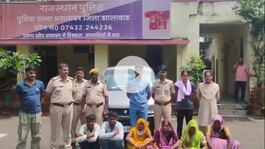 झालरापाटन: असनावर पुलिस ने ₹3 करोड़ की 1.574 किलोग्राम स्मैक बरामद कर महिलाओं सहित 6 तस्करों को किया गिरफ्तार