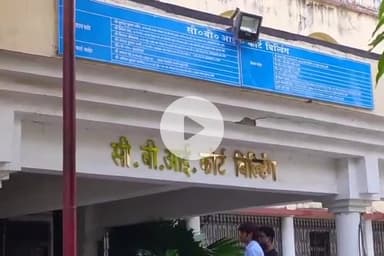 कांके: निलंबित आईएएस विनय चौबे को कोर्ट से मिली जमानत, झारखंड शराब घोटाले के मामले में थे जेल में बंद