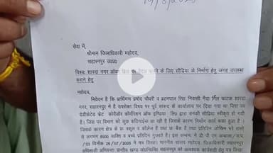 सहारनपुर: शारदा नगर निवासी लोगों ने शारदा नगर ओवरब्रिज पर पैदल चलने हेतु सीढ़ियों के निर्माण की करी मांग #jansamsaya
