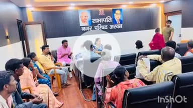 अरवल: नगर परिषद अरवल में अध्यक्ष साधना कुमारी ने सुनीं जनता की समस्याएँ