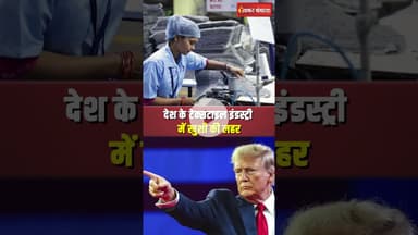 Indian Textile Industry में बूम, कपास पर import duty 42 दिन के लिए हटा #businessnews #shorts