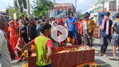 बेगूसराय: लोहिया नगर थाना क्षेत्र में अपहरण के बाद अपराधियों ने की युवक की हत्या, आक्रोशित लोगों ने की सड़क जाम