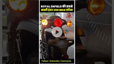 Royal Enfield Hunter 350 price : ₹1,73,820 😱✨💯 #bike #hunter350review #royalenfieldhunter350 #hunter