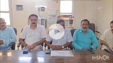 नवाबगंज: जम्मू-कश्मीर के उपराज्यपाल ने बाराबंकी की बर्फानीश्वर महादेव सेवा समिति को सम्मानित किया, प्रेस कॉन्फ्रेंस में दी जानकारी