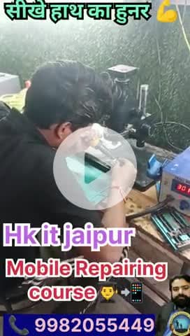 Mobile repairing course👨‍🎓 Hkitjaipur #Bestcourse joinne📞 9982055449