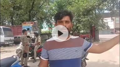 गहरानाला में दबंगों ने ट्रक ड्राइवर को लाठी से पीटा, घायल ड्राइवर रिपोर्ट दर्ज कराने पहुंचा थाने