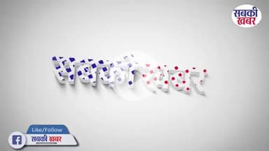 कटनी की लापता छात्रा अर्चना तिवारी मिल गई है!

Katni missing student Archana Tiwari has been found!
 #brakingnews #topne