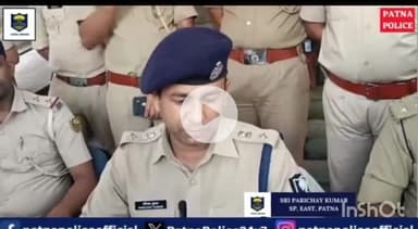 संपतचक: पचरुखिया पुलिस ने चक सूरत से सोशल मीडिया पर हथियार लहराने वाले युवक को किया गिरफ्तार