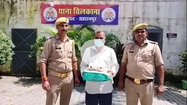 सहारनपुर: चिलकाना पुलिस ने ऑपरेशन सवेरा के तहत 7800 नशीली गोलियों के साथ अभियुक्त को दुमझेड़ा जंगल से किया गिरफ्तार