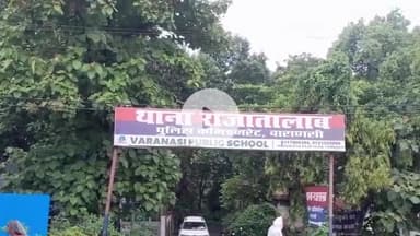 राजातालाब: वाराणसी के बीरभानपुर में पति ने पत्नी, ससुर और साले के खिलाफ दर्ज कराया मुकदमा