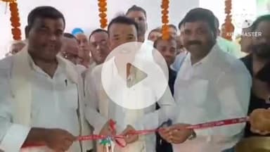 नालंदा सेंट्रल को-ऑपरेटिव बैंक लिमिटेड की परवलपुर शाखा का शुभारंभ हुआ