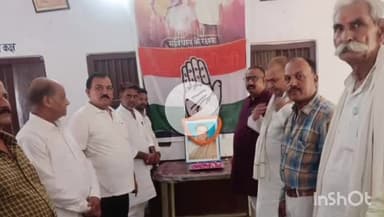 भभुआ: शहीद भवन स्थित कांग्रेस कार्यालय में भारत रत्न पूर्व प्रधानमंत्री राजीव गांधी की जयंती मनाई गई