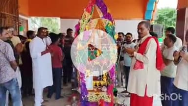 चकाई: गोला दुर्गा मंदिर परिसर में दो दिवसीय अष्टयाम का आयोजन हुआ