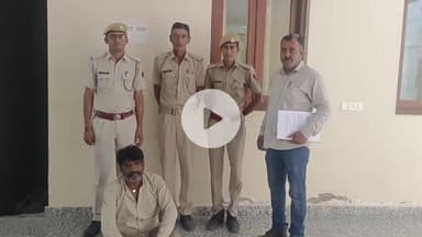 सरदारशहर: 11 साल से फरार महिला के अपहरण के आरोपी बंधनाउ निवासी व्यक्ति को ज़िला स्पेशल पुलिस ने बंधनाउ से किया गिरफ्तार