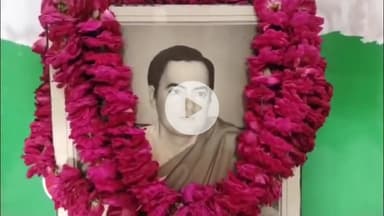 मथुरा: कांग्रेसी कार्यकर्ताओं ने सेठवाड़ा स्थित कार्यालय पर मनाई राजीव गांधी की 81वीं जयंती