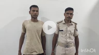 मधेपुरा: बालम गढ़िया गांव से एससी/एसटी मामले में फरार अभियुक्त मनोहर कुमार को पुलिस ने किया गिरफ्तार