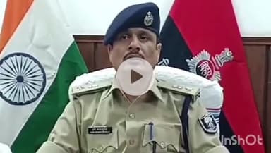 भभुआ: बीते 24 घंटे में जिले के विभिन्न स्थानों से 11 आरोपियों को पुलिस ने किया गिरफ्तार, SP ने दी जानकारी