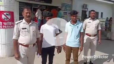 कहरा: सोनबर्षा कचहरी पुलिस ने दो अभियुक्तों को गिरफ्तार कर कोर्ट में पेश किया, भेजा जेल