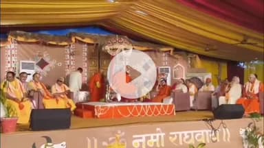 मथुरा: वृन्दावन: मंदिरों के सरकारी अधिग्रहण के खिलाफ हर स्तर पर विरोध करेंगे जगद्गुरु रामभद्राचार्य