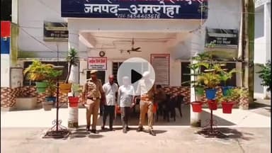नौगावां सादात: नौगांवा थाना पुलिस ने मारपीट के मामले में फरार चल रहे तीन वोवारंटियों को किया गिरफ्तार