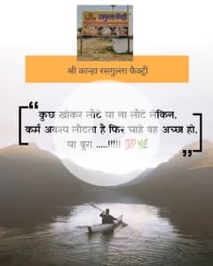 श्री कान्हा रसगुल्ला फैक्ट्री भालेरी रोड, गाजसर चूरू 8824529485