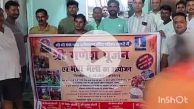 बखरी: बखरी में बाबा गरीबनाथ मंदिर नवनिर्माण कमेटी की गणेश मेला आयोजन को लेकर बैठक, विभिन्न कार्यक्रमों की घोषणा