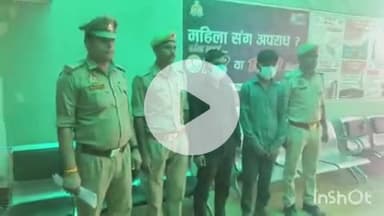 बलरामपुर: लालिया थाना पुलिस ने साइबर क्राइम के दो अंतरराज्यीय अभियुक्तों को लखनऊ से किया गिरफ्तार