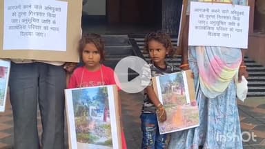 भीलवाड़ा: बेमाली में दबंगों ने हड़प लिया मकान, अब जान से मारने की धमकी दे रहे हैं, पीड़ित परिवार ने डीएम और एसपी से लगाई गुहार