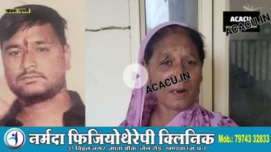 खंडवा जिला अस्पताल से गायब हुआ युवक. मां के साथ आया था हॉस्पिटल