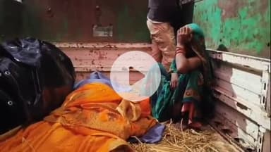 बेगूसराय: बेगूसराय में बाढ़ के पानी में डूबने से महिला की मौत, परिजनों में हड़कंप, पुलिस जांच में जुटी