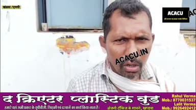 देखें खंडवा जिले में कहां मिली किसान की लाश.पुलिस मामले की गंभीरता से जुटी