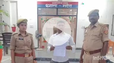 नानपारा: बिलासपुर मोहरबा के साइबर फ्रॉड पीड़ित को पुलिस टीम ने 2 माह बाद दिलाए ₹15 हजार