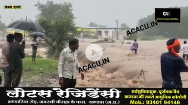 कालमुखी में अचानक आया इतना तेज पानी कि तस्वीर देखकर दहल जाएंगे आप..