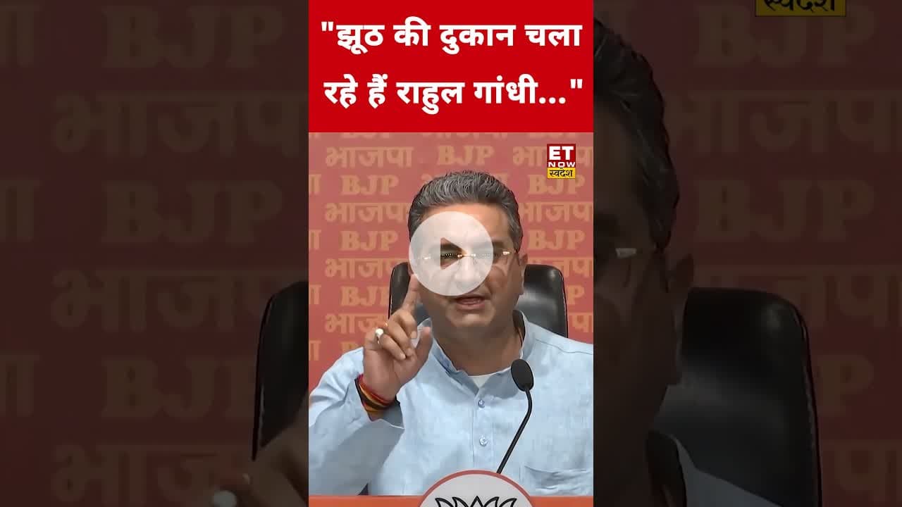 Rahul Gandhi पर Gaurav Bhatia ने ये क्या कहा? #etnowswadesh #gauravbhatia #rahulgandhi #shortsfeed