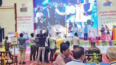 रतलाम नगर: भोपाल में राज्य स्तरीय संपूर्णता अभियान सम्मान समारोह में रतलाम जिले की टीम सम्मानित, कलेक्टर ने दी बधाई